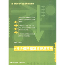 保險(xiǎn)