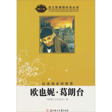新課程標準