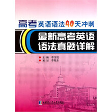 書摘