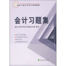 北京大學(xué)