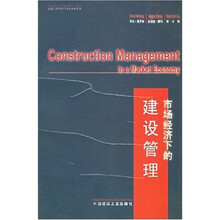 建設(shè)