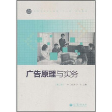 原理