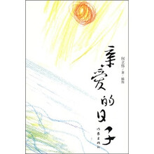 書評(píng)