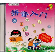 兒童光盤