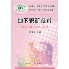 冶金
