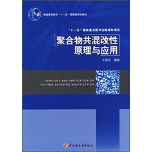 原理