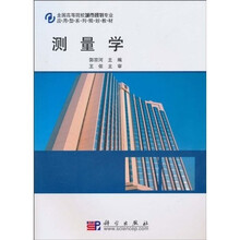 城市