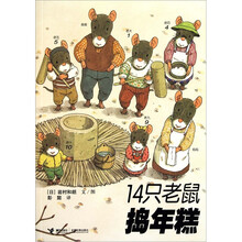 年糕