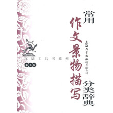 作文分類
