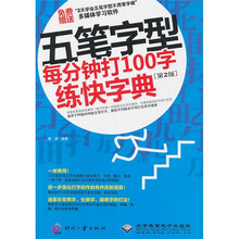 100