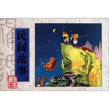 中華歷史故事書(shū)系