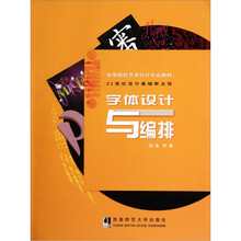 書摘