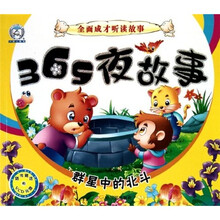vcd光盤