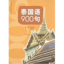 900