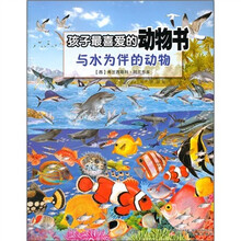 書水