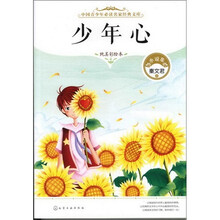 書摘