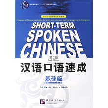 書(shū)摘