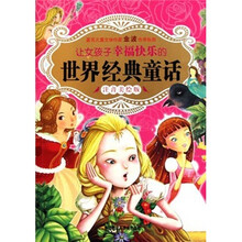 幸福