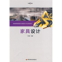 家具