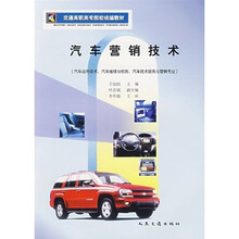 汽車技術(shù)