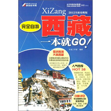 一本就go