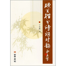 硬筆楷書(shū)