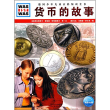 什么是什么
