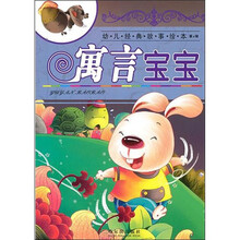 寶寶