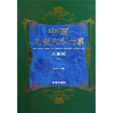 兒童劇