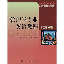 大學(xué)專(zhuān)業(yè)