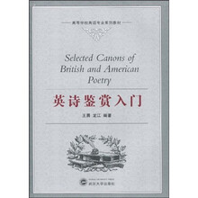 書(shū)摘
