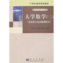 書(shū)摘