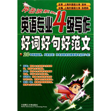 沖擊波