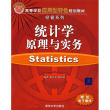原理