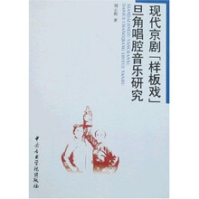 現(xiàn)代