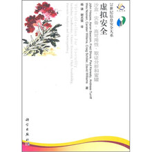 書摘
