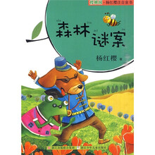 楊紅櫻注音