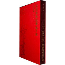 故宮博物院