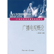 21電視