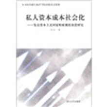 書摘