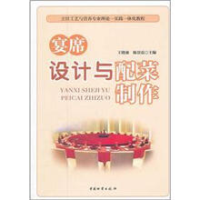 書摘