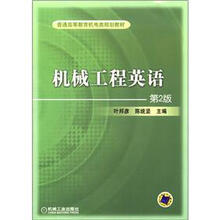 教育工程
