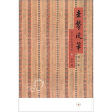 書評(píng)