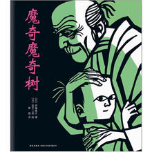 愛心樹童書