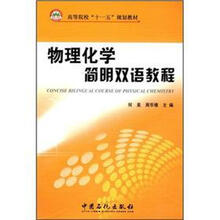 教材化學(xué)