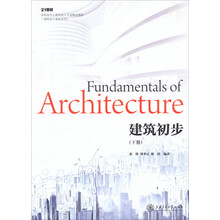 書摘