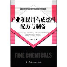 化學(xué)品