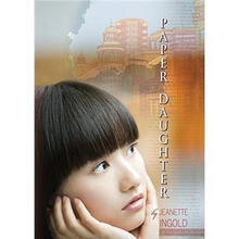 書摘