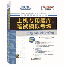visual foxpro