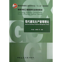 工程建筑